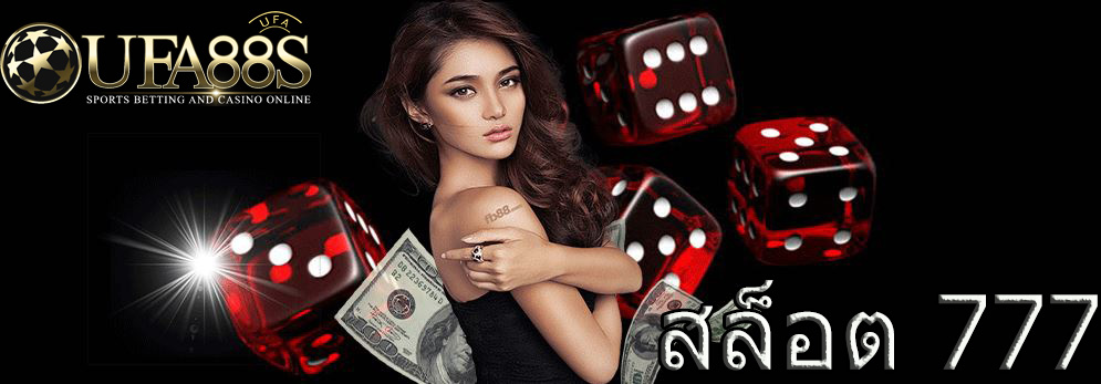 เกมสล็อตดัมโบ้