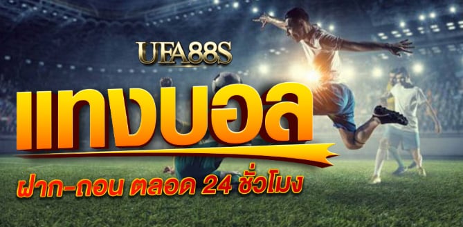 ufa199