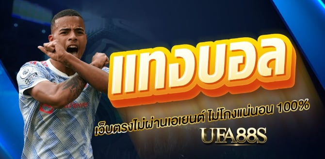 ufa199