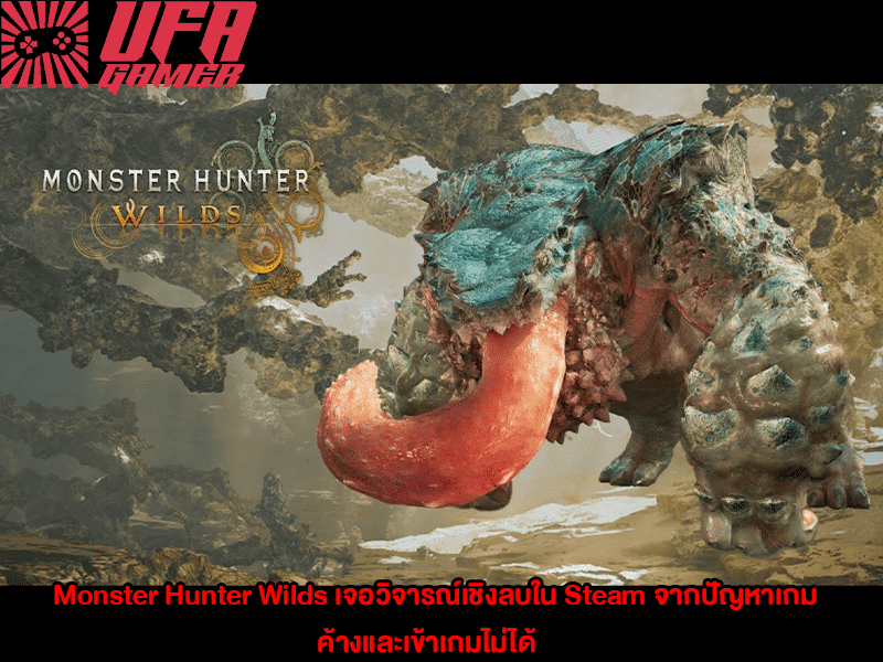 อีสปอร์ต