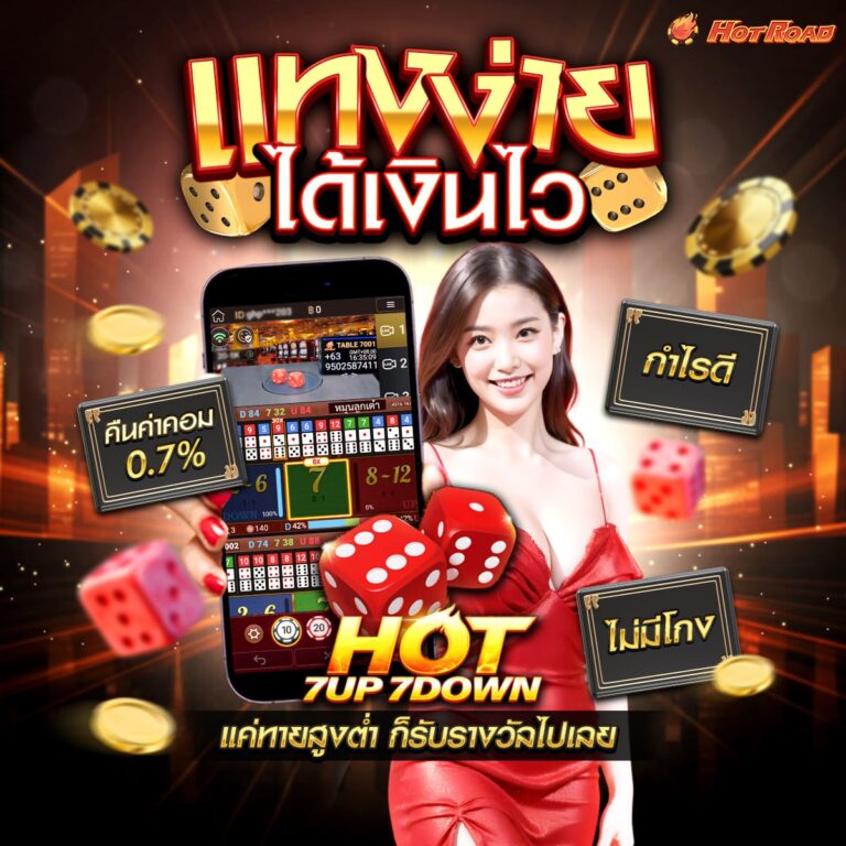 kuคาสิโน