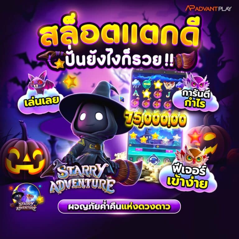 สล็อตh25