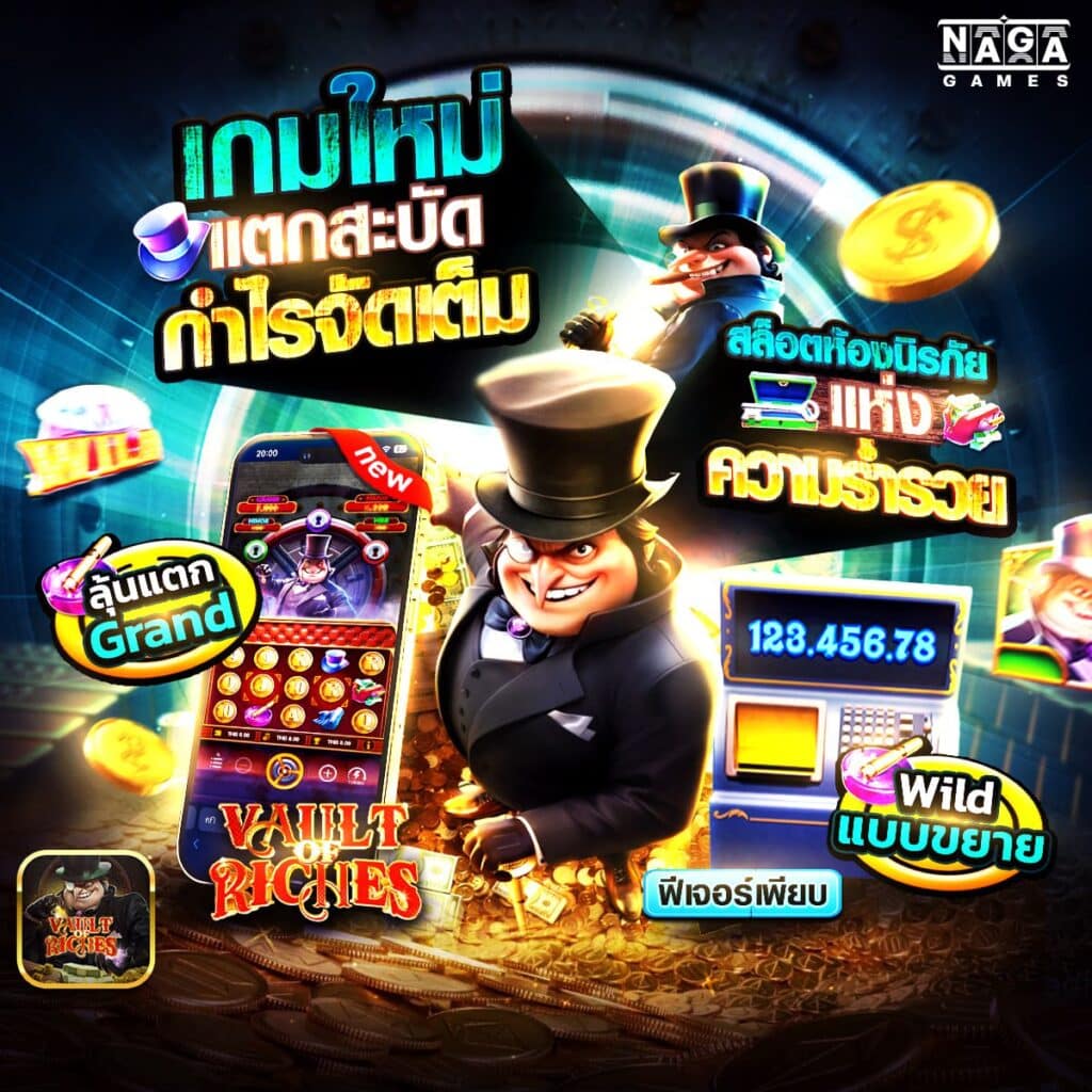 สล็อตh25