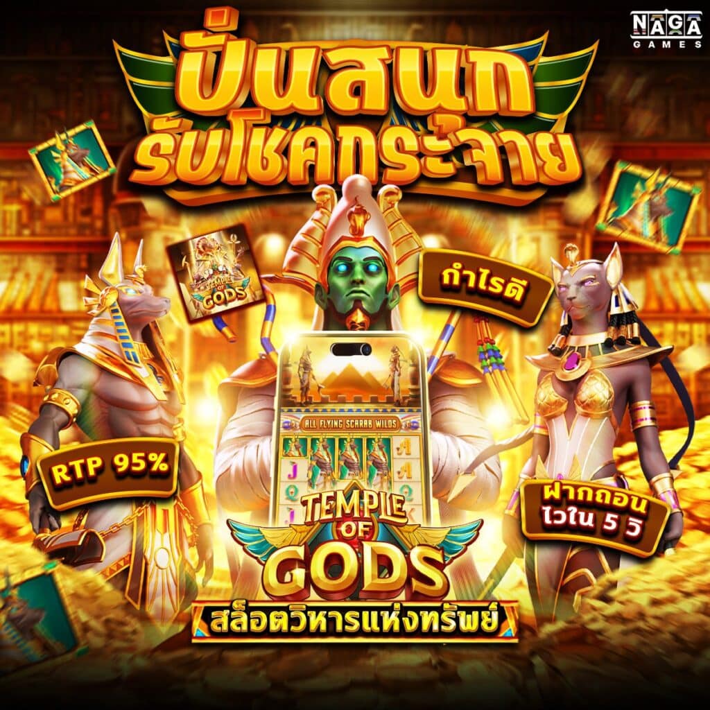 333 สล็อต