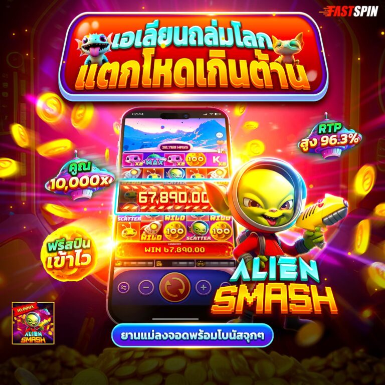 333 สล็อต