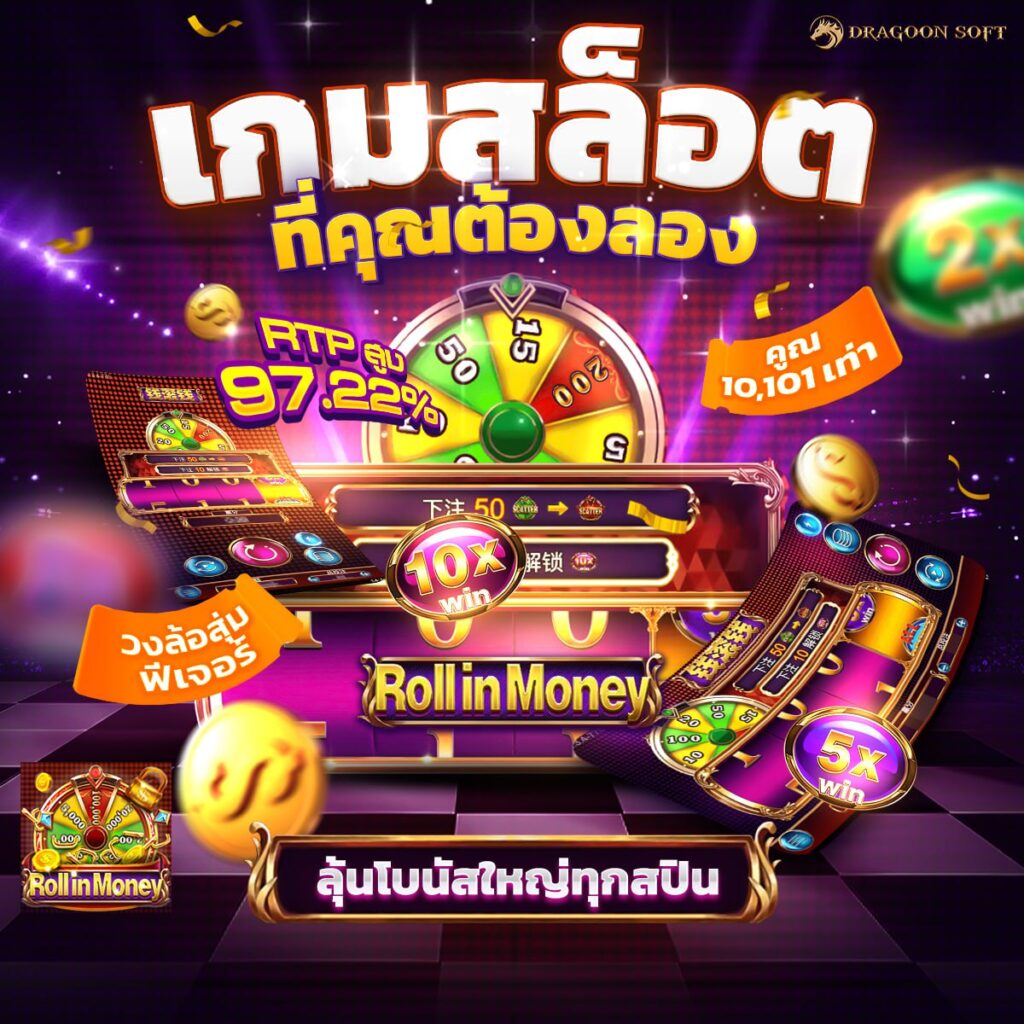 เว็บสล็อตpg